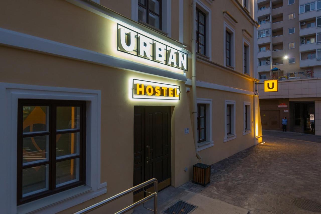 Hostel Urban Mińsk Zewnętrze zdjęcie